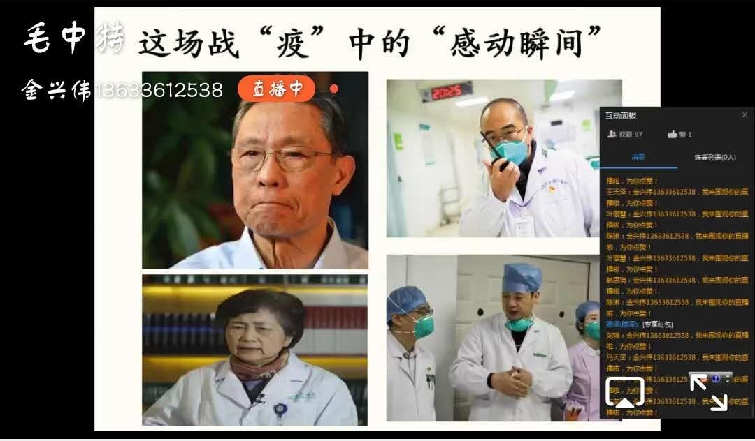 概论课